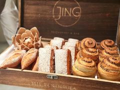 餐前面包-王府半岛酒店·Jing餐厅