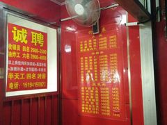 -北坦杨家干炸里脊(总店)