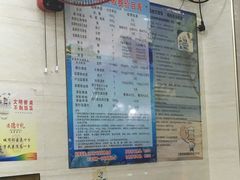 账单-忆海南海鲜(椰风巷第一市场店)