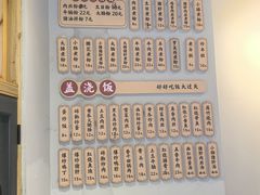 -仙妈米粉店(庆丰路)