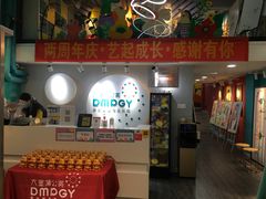 -大墨蒲公英素质美校(武汉保利校区)