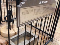 -青岛德国监狱旧址博物馆