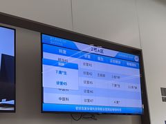 -苏州独墅湖科教创新区医院