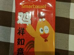 -文东记(马里士他路)