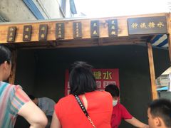 -钟姨糖水(惠城店)