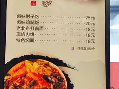 -中国中医科学院西苑医院(本部)