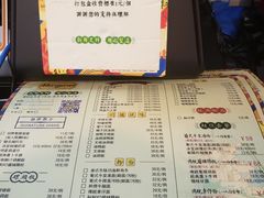 菜单-玛嘉烈(万象城店)