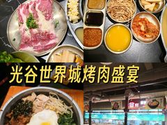 -韩宫宴和牛烤肉(武汉光谷现代风情街店)