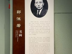 -乐山市博物馆