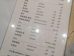 -Manner Coffee(壹方城店)
