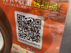 -黔渔翁豆花渎鱼(喷水池店)