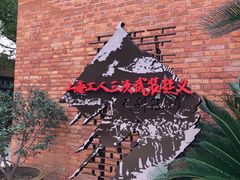 -上海三山会馆