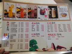 -万和源炝锅城·活鱼现炝(文艺北路店)