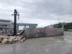 -大连旅顺潜艇博物馆