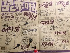 菜单-胖哥俩肉蟹煲(悦荟广场店)