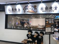 -新太二·鲜料川菜(万泰汇店)