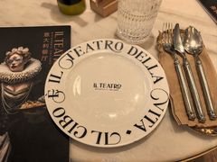 -IL TEATRO 精品意大利餐厅