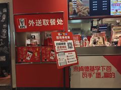 -肯德基(大悦城D馆店)
