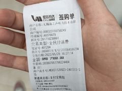 -海之声助听器无锡旗舰中心·儿童验配中心