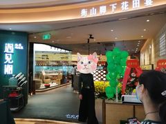 门面-遇见湘·地道湖南菜(云门店)