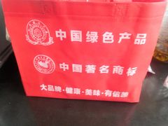 -非遗近水楼糕团(景德路店)