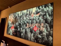 -田小狗的饭店(才子佳郡店)