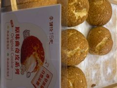 -西树泡芙(北京密云万象汇店)