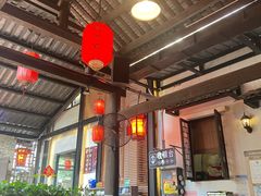 -鹅滋道(甘坑古镇店)