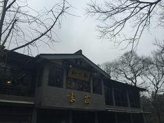 门面-知味观·味庄(杨公堤店)