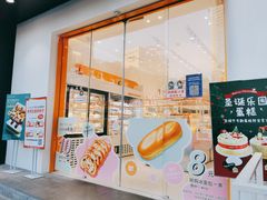 门面-LOVEGIFT爱礼(八佰伴店)