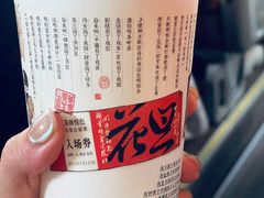 -茶颜悦色(高铁南站店)