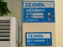 -垅里人土菜馆(胜利小区店)