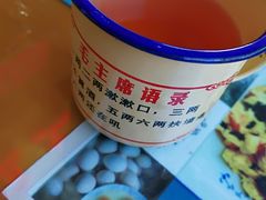 黄精酒-九华山友谊土菜馆 小资餐厅