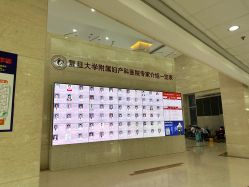 -复旦大学附属妇产科医院(杨浦院区)