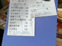 -猫爪爪原切自助烤肉(观音桥阳光世纪店)
