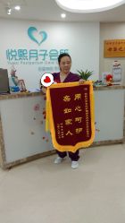 -妍悦母婴月子会所(武汉天地店)