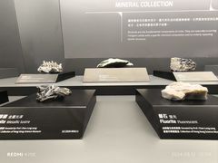 -香港科学馆