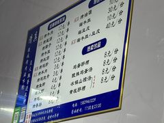 -铁诚烤肉