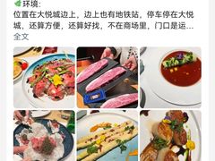 -觅福里•熟成和牛餐厅