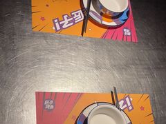 -匠子烤鱼(和信店)