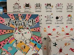 -85度C(上海周浦店)