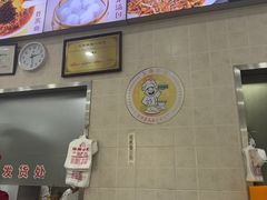 -珊珊小笼馆(仙霞路店)