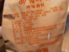 -呷哺呷哺 黄金牧场 (回龙观港龙店)