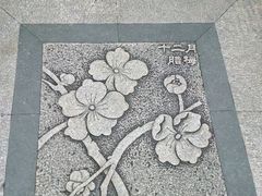 -午月海鲜烧烤酒店(不老街店)