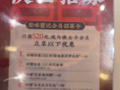 -聚味瞿记·龙虾堂(望城店)