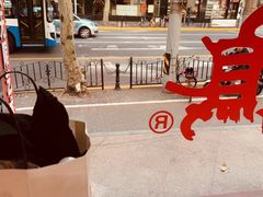 -振鼎鸡(福州路店)