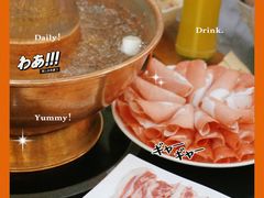 -情忆草原涮肉馆