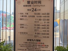 -极乐汤(川沙店)