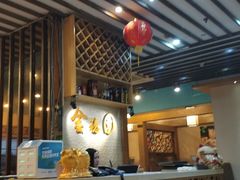 大堂-金穗园·砂锅粥.醉鸡煲火锅(长寿路店)