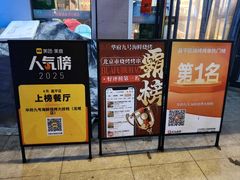 -华府九号海鲜烧烤大排档(龙域店)
